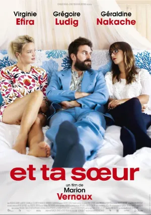 И её сестра (2015)
