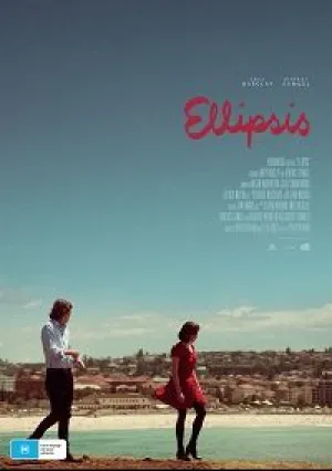 Многоточие (2017)