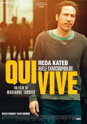 Кто там (2014)