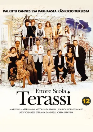 Терраса (1979)