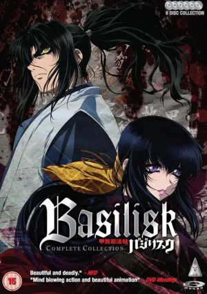 Василиск (сериал 2005)