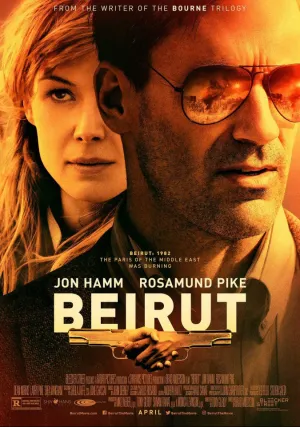 Точка невозврата (2018)