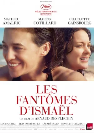 Призраки Исмаэля (2017)