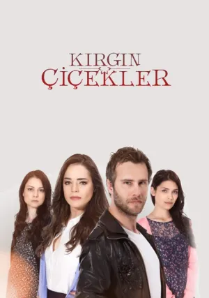 Обиженные цветы (сериал 2015)