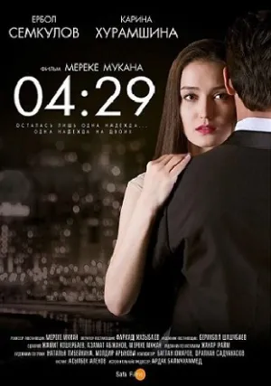 04:29 (2016)