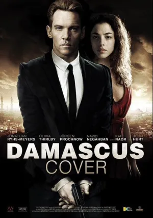 Дамасское укрытие (2017)