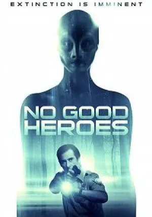 Нет хороших героев (2016)