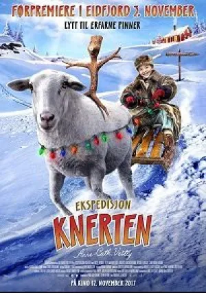 Экспедиция Коряжки (2017)