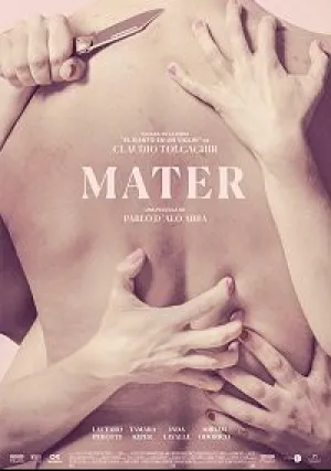 Мама (2017)