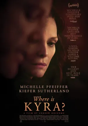 Где Кайра? (2017)