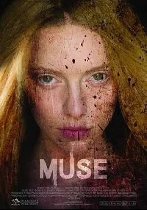 Муза (2017)