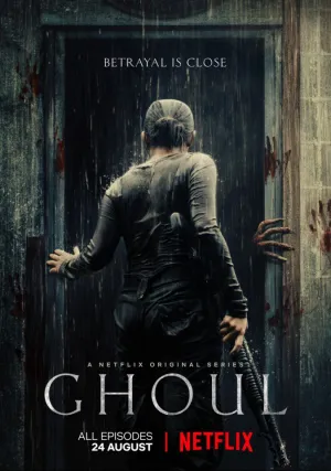 Гуль (сериал 2018)