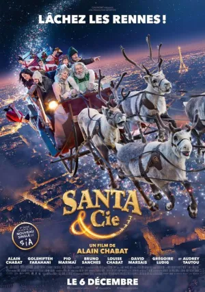 Санта и компания (2017)
