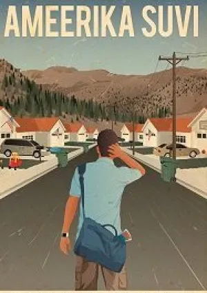 Лето в Америке (2015)