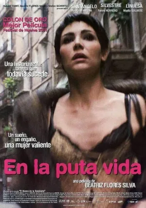 Несладкая жизнь (2001)