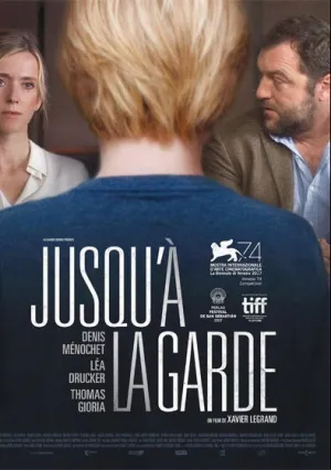Опекунство (2017)