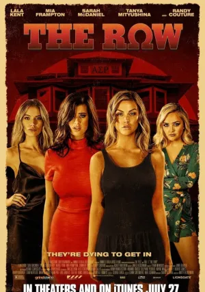 Сообщество (2018)