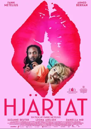 Сердце (2018)