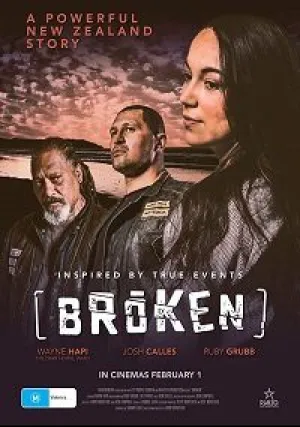 Сломленный (2018)