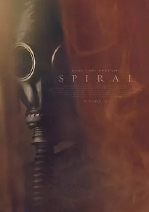 Спираль (2018)