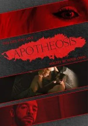 Апофеоз (2018)