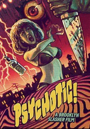 Психоз! (2016)