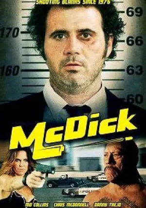 МакХер (2017)