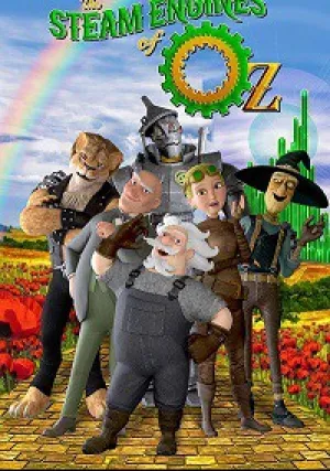 Паровые двигатели страны Оз (2018)
