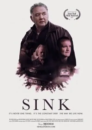 Воронка (2016)