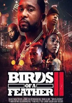 Птицы одного полёта 2 (2018)