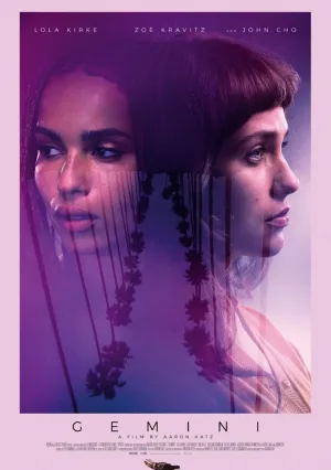 Близнецы (2017)