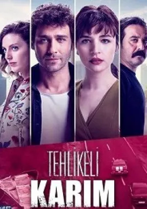 Моя опасная жена (сериал 2018)