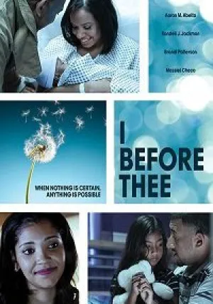Я перед тобой (2017)