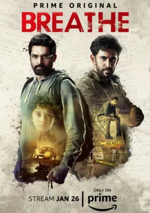 Дыши (сериал 2018)