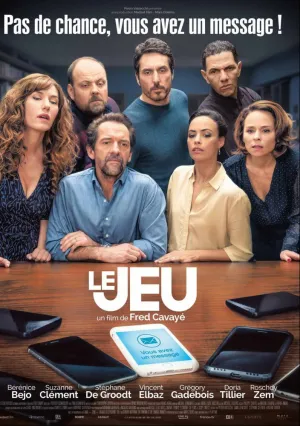Игра (2018)