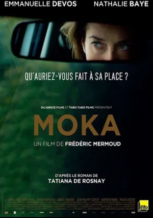 Цвет кофе с молоком (2016)