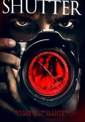 Искатель пустоты (2017)