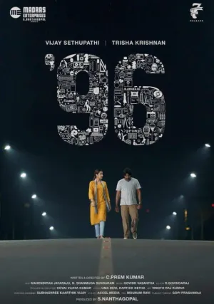 96 (2018)