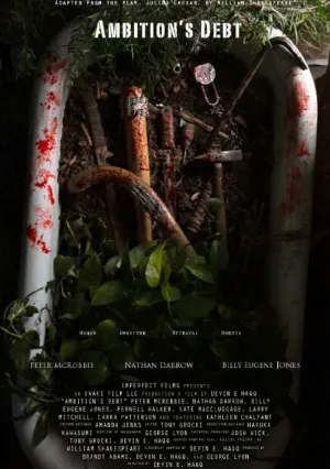 Долг честолюбия (2017)
