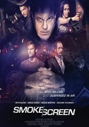 Дымовая завеса (2018)