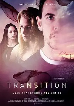 Перерождение (2018)