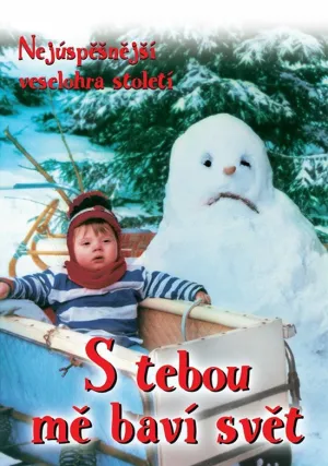 С тобой меня радует мир (1982)