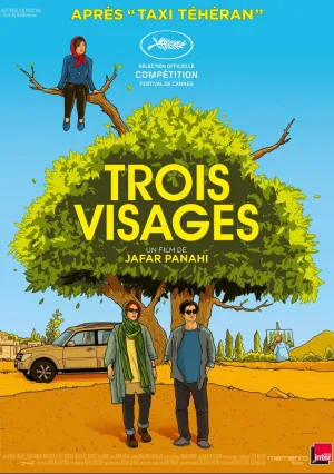 Три лица (2018)