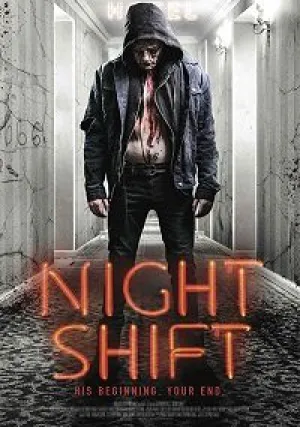 Ночная смена (2018)