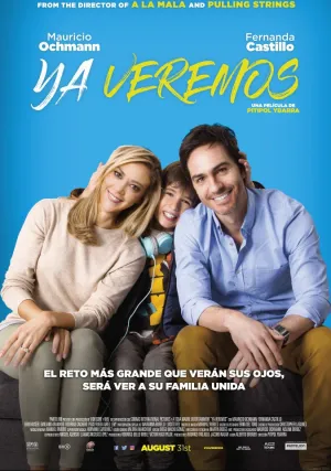 Увидим (2018)