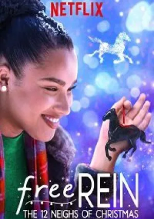 Свободная Рейн: двенадцать рождественских соседей (2018)