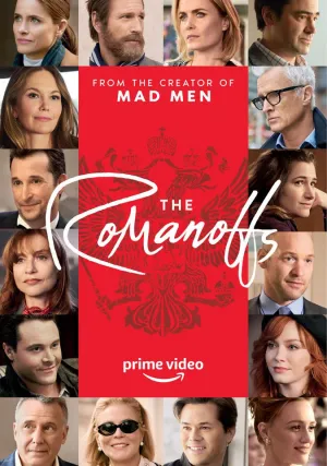 Романовы (сериал 2018)