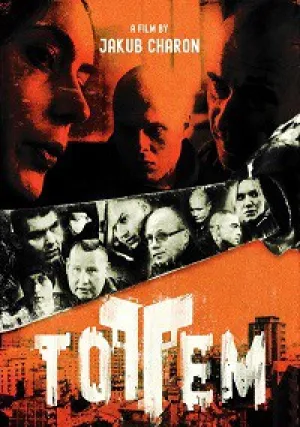 Тотем (2017)