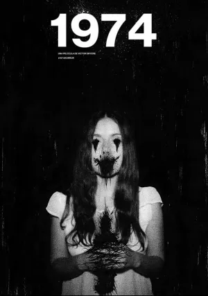 1974: одержимость Альтаир (2016)