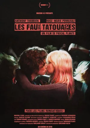 Временные татуировки (2017)